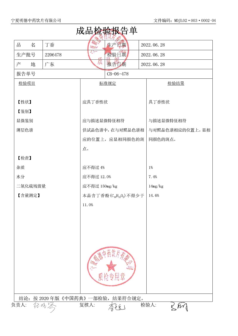 2206478丁香.jpg
