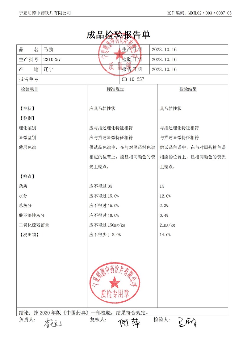 2310257马勃.jpg