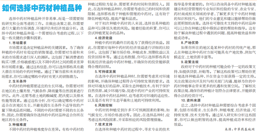 微信图片_20240325100708.png
